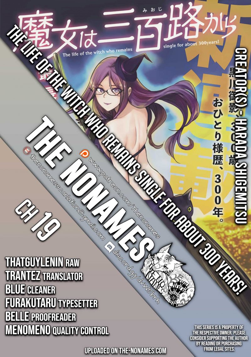 The Life of the Witch Who Remains Single for About 300 Years! - Chapter 19 Page 1