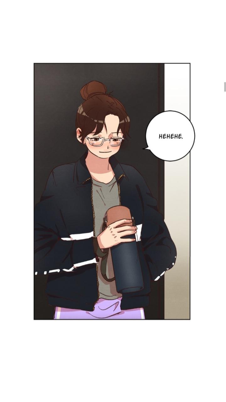 Ring My Bell - Chapter 31 Page 11