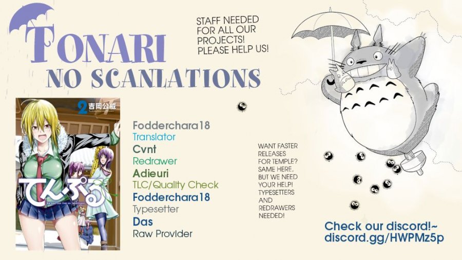 Temple - Chapter 12 Page 21