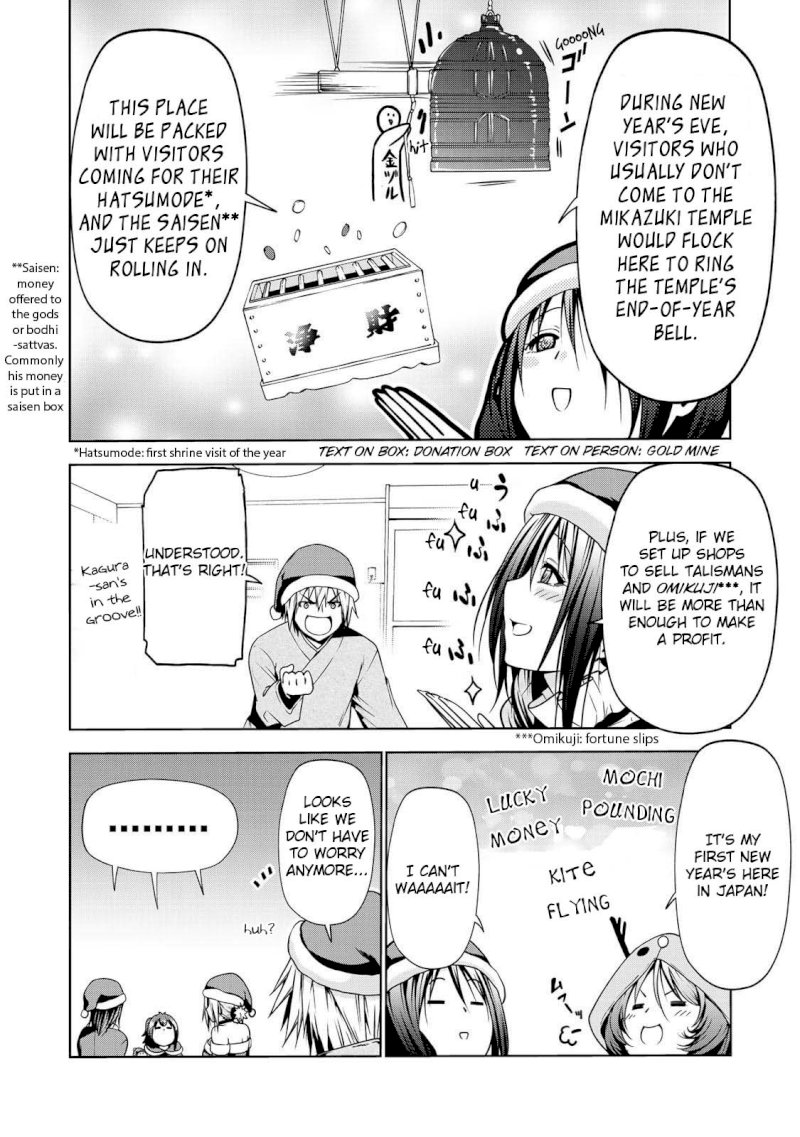 Temple - Chapter 28 Page 13