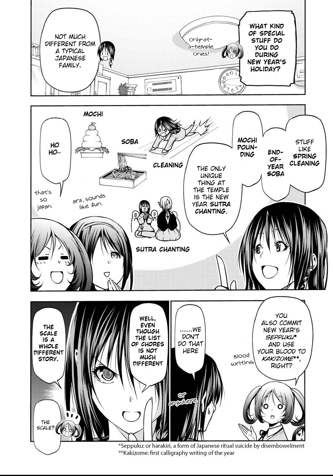 Temple - Chapter 34 Page 5