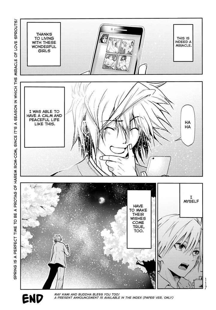 Temple - Chapter 49.5 Page 23