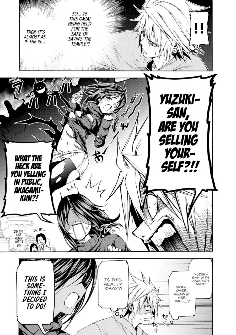 Temple - Chapter 9 Page 5