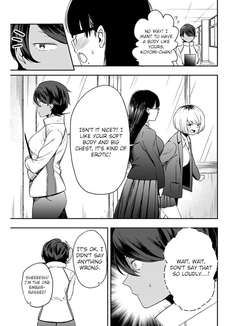 Strike or Gutter - Chapter 3 Page 16