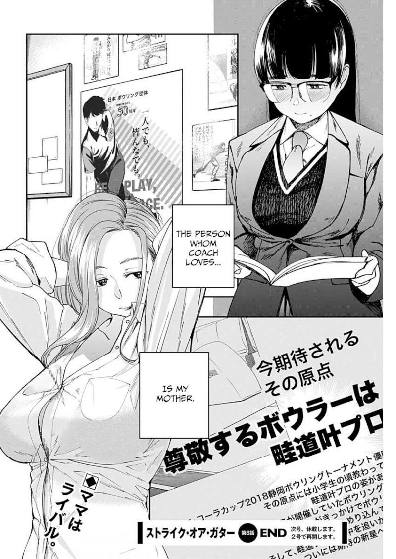 Strike or Gutter - Chapter 8 Page 21