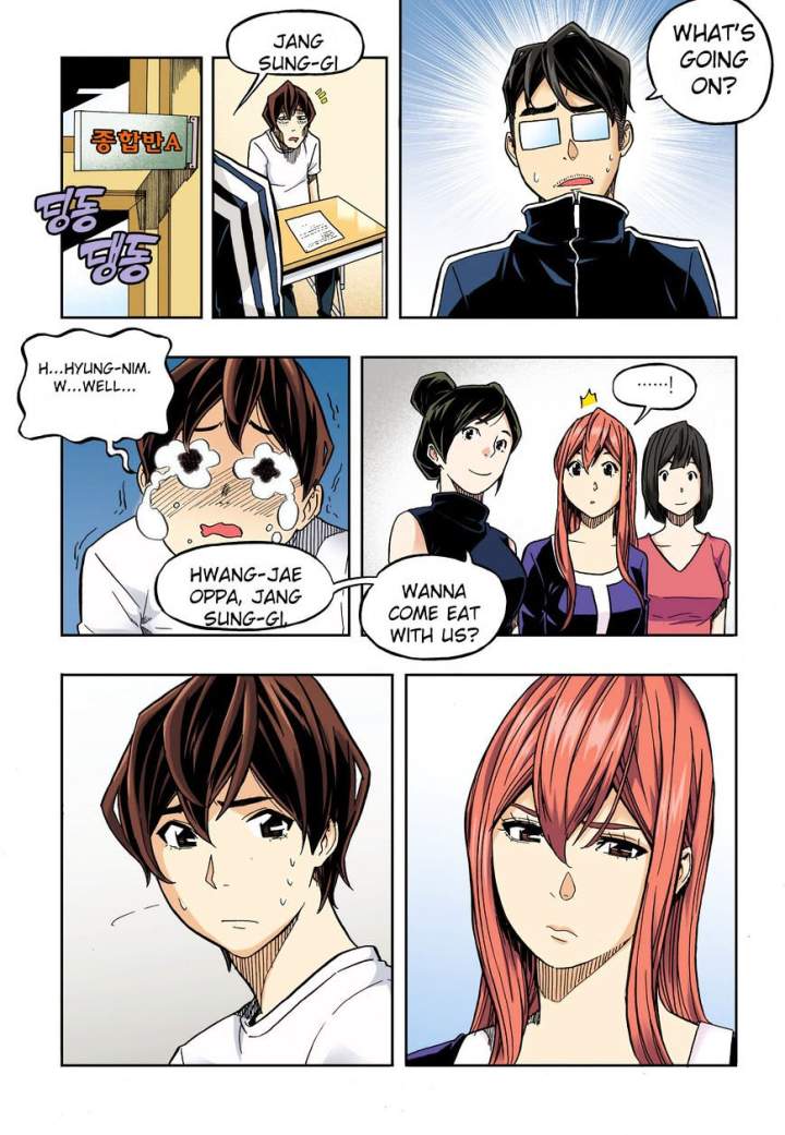 Skill of Lure - Chapter 31.2 Page 2