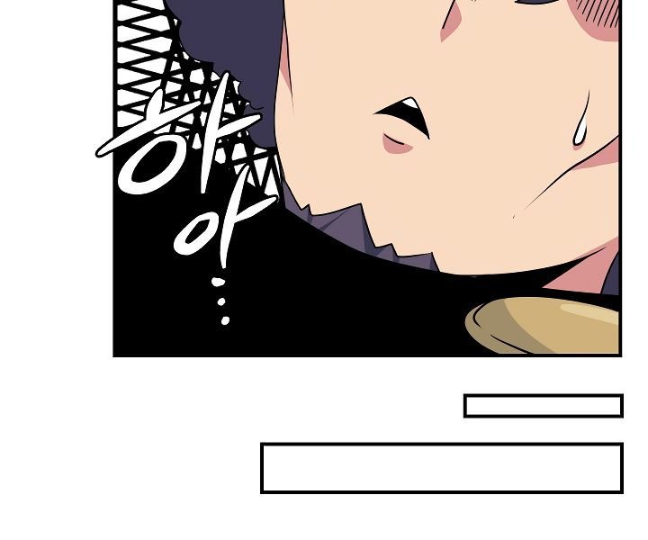 I’m Destined For Greatness! - Chapter 51 Page 117