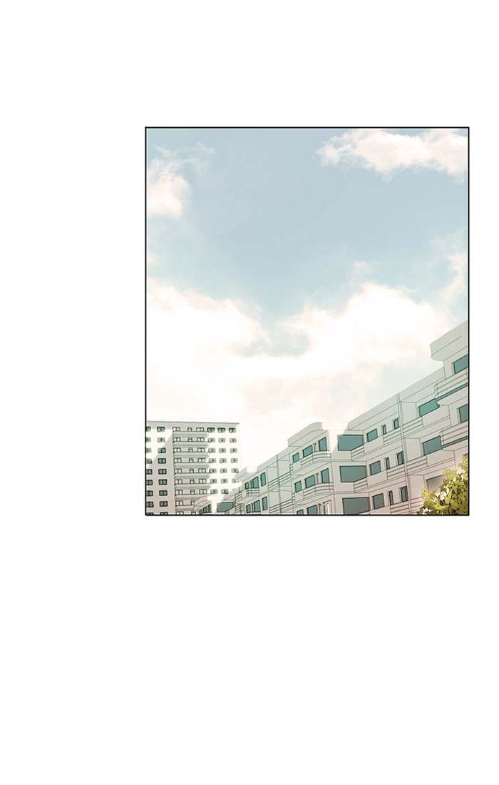 Oh! Holy - Chapter 1 Page 1