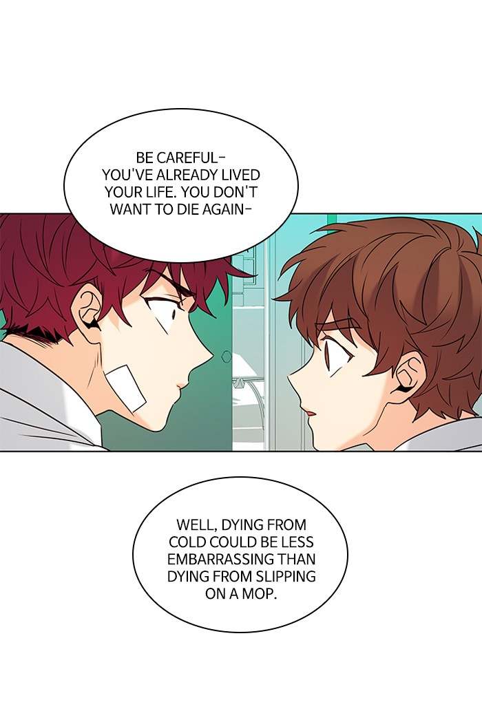 Oh! Holy - Chapter 97 Page 13