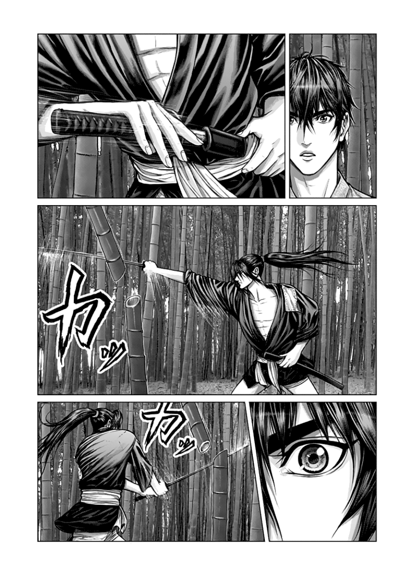 GANTZ:E - Chapter 1 Page 20