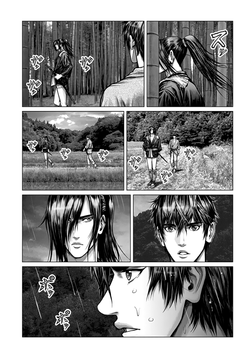 GANTZ:E - Chapter 1 Page 22