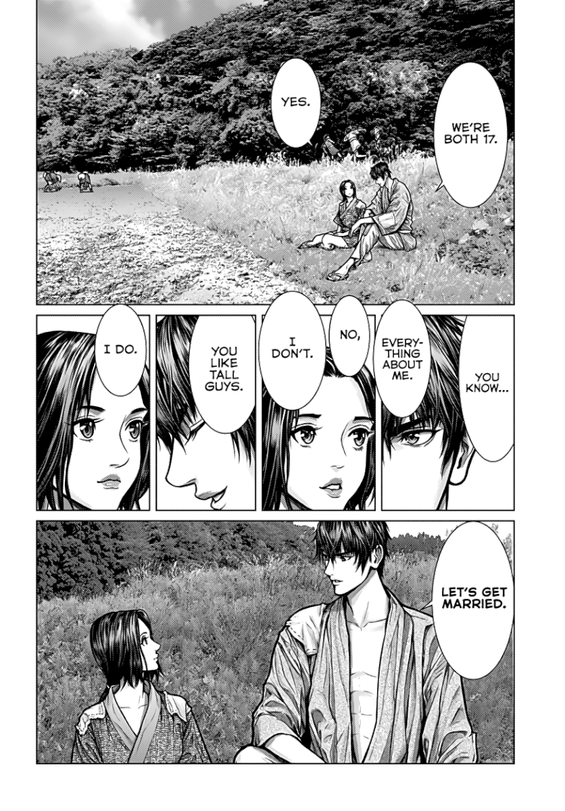 GANTZ:E - Chapter 1 Page 7
