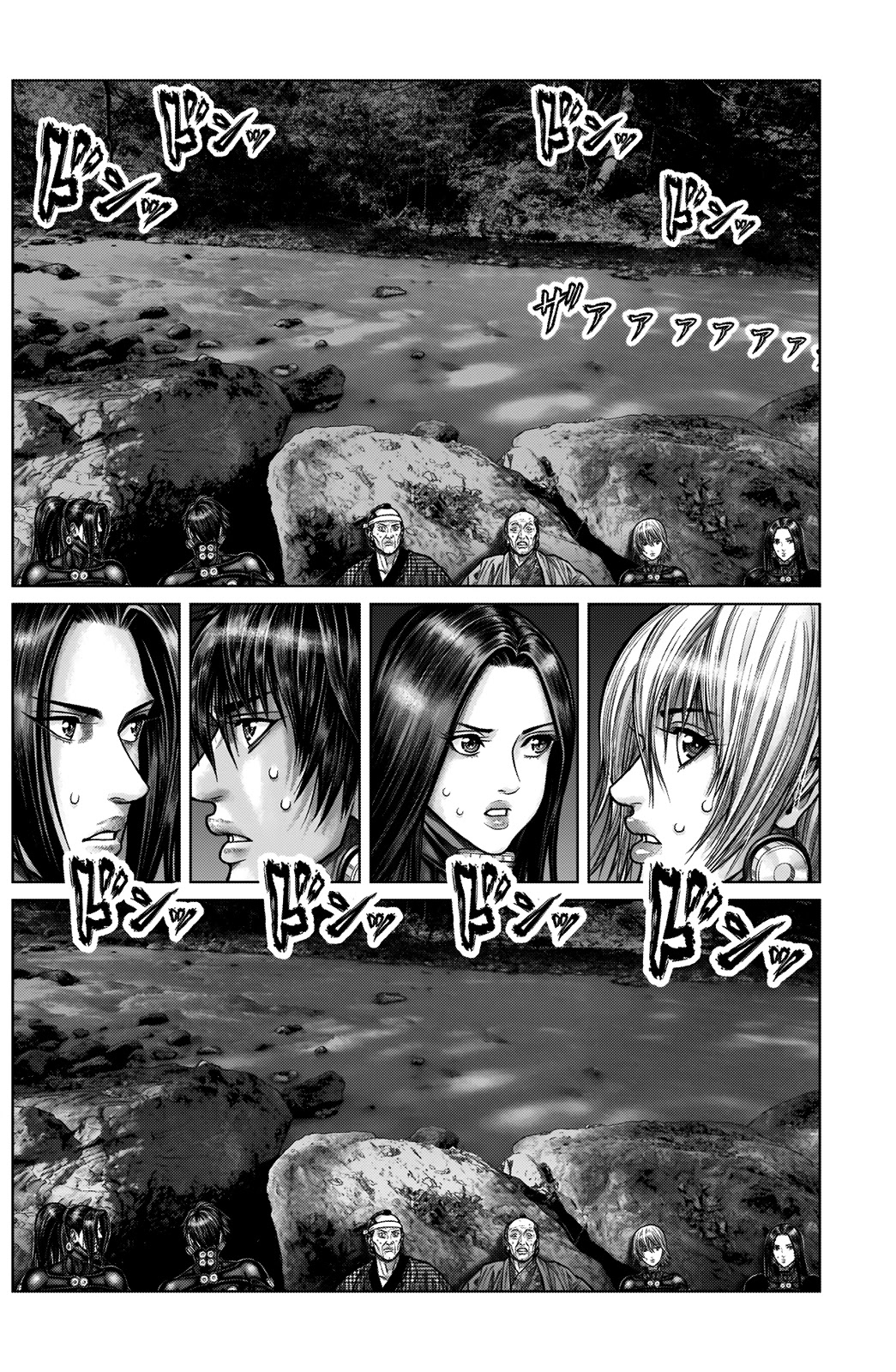 GANTZ:E - Chapter 13 Page 16