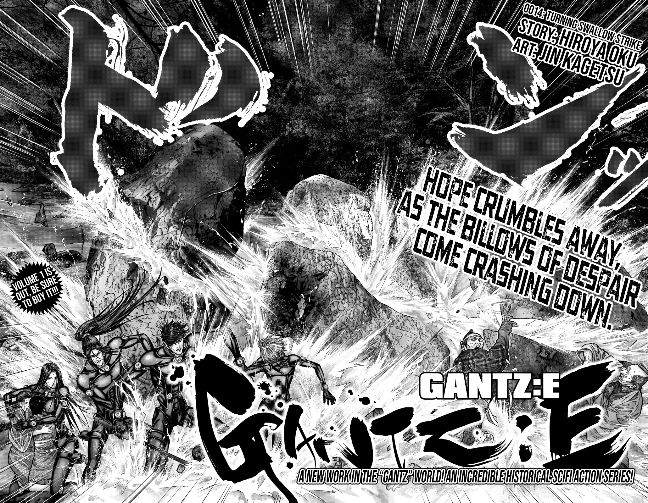 GANTZ:E - Chapter 14 Page 5