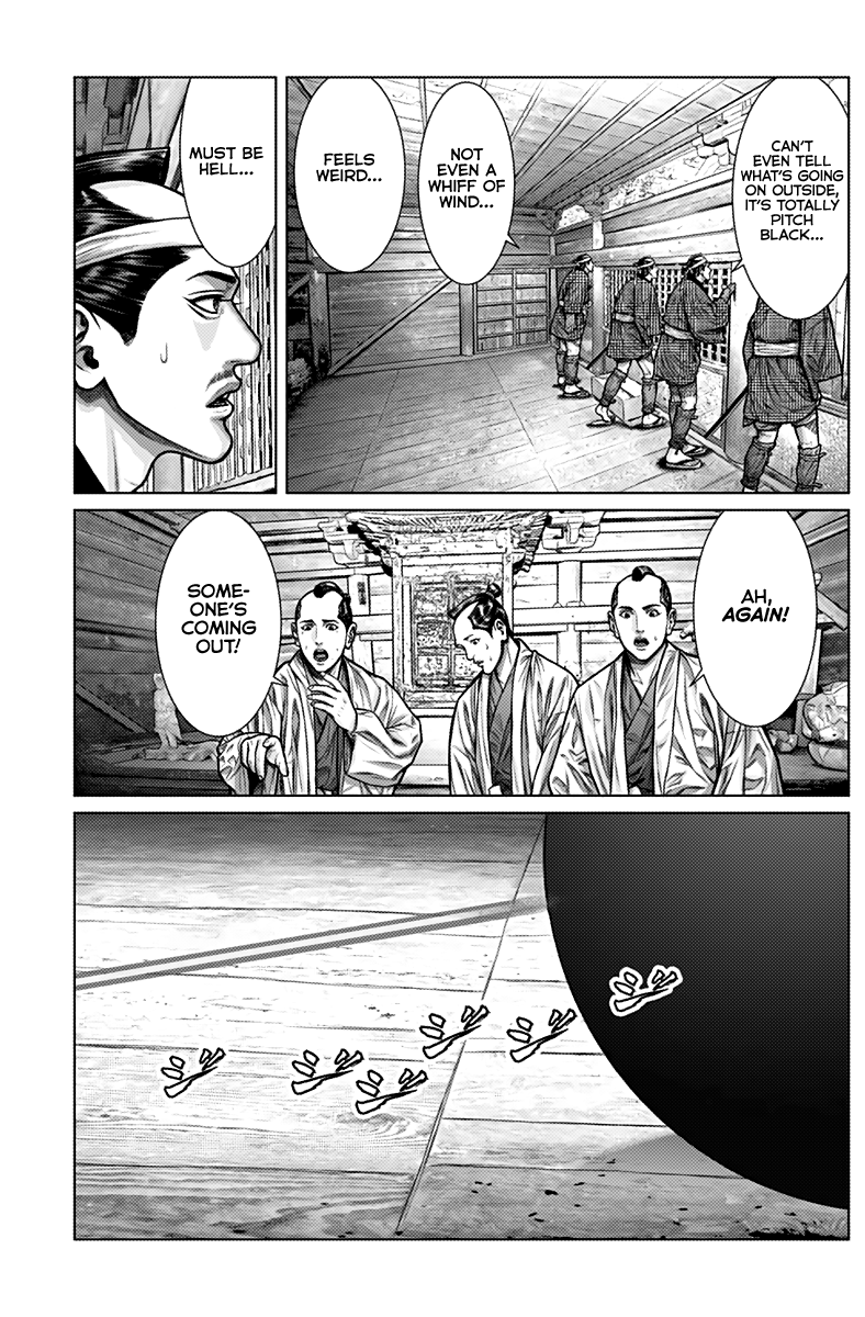 GANTZ:E - Chapter 2 Page 12