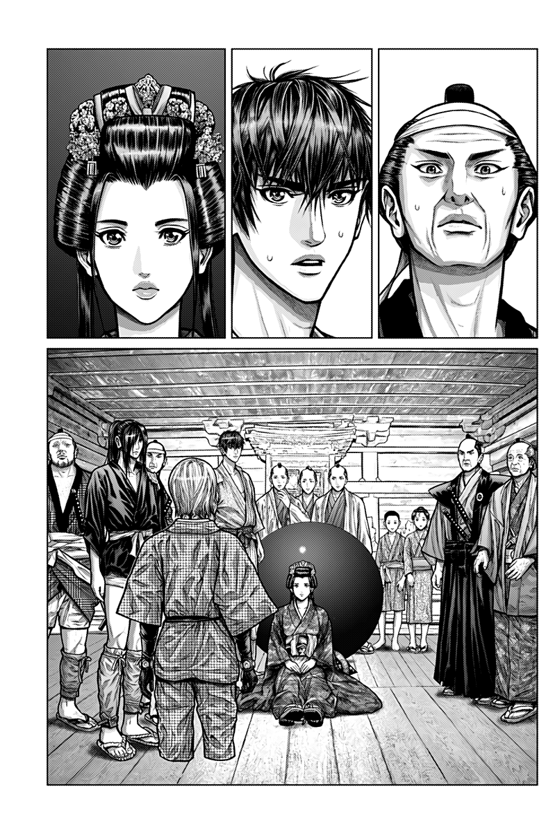 GANTZ:E - Chapter 2 Page 21