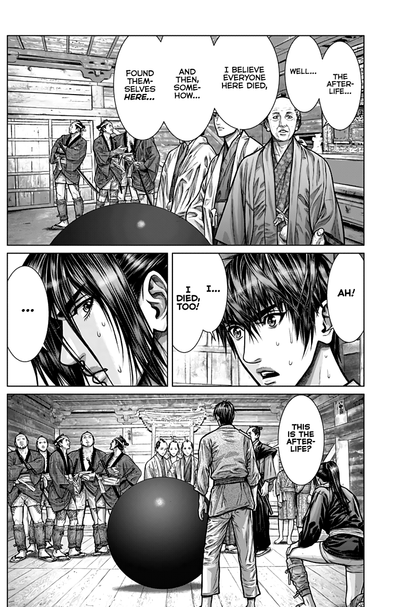 GANTZ:E - Chapter 2 Page 7