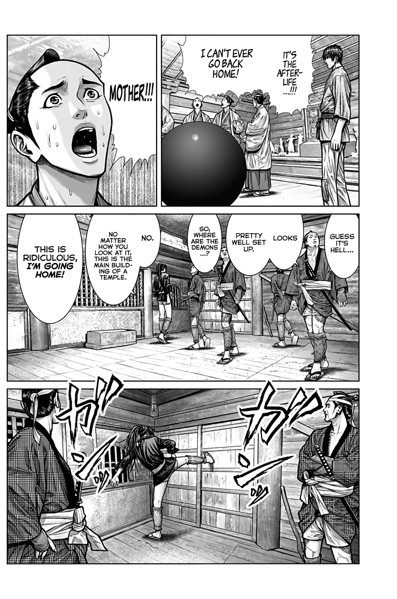 GANTZ:E - Chapter 2 Page 9