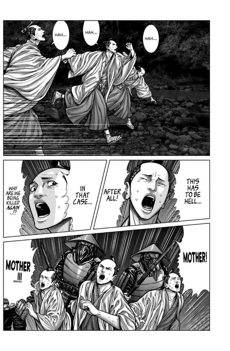GANTZ:E - Chapter 5 Page 11