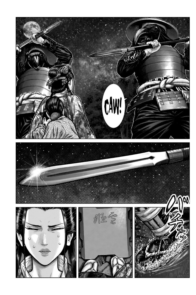 GANTZ:E - Chapter 6 Page 12