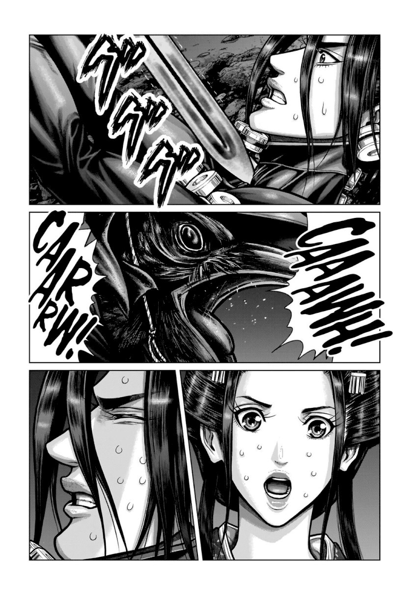 GANTZ:E - Chapter 6 Page 15