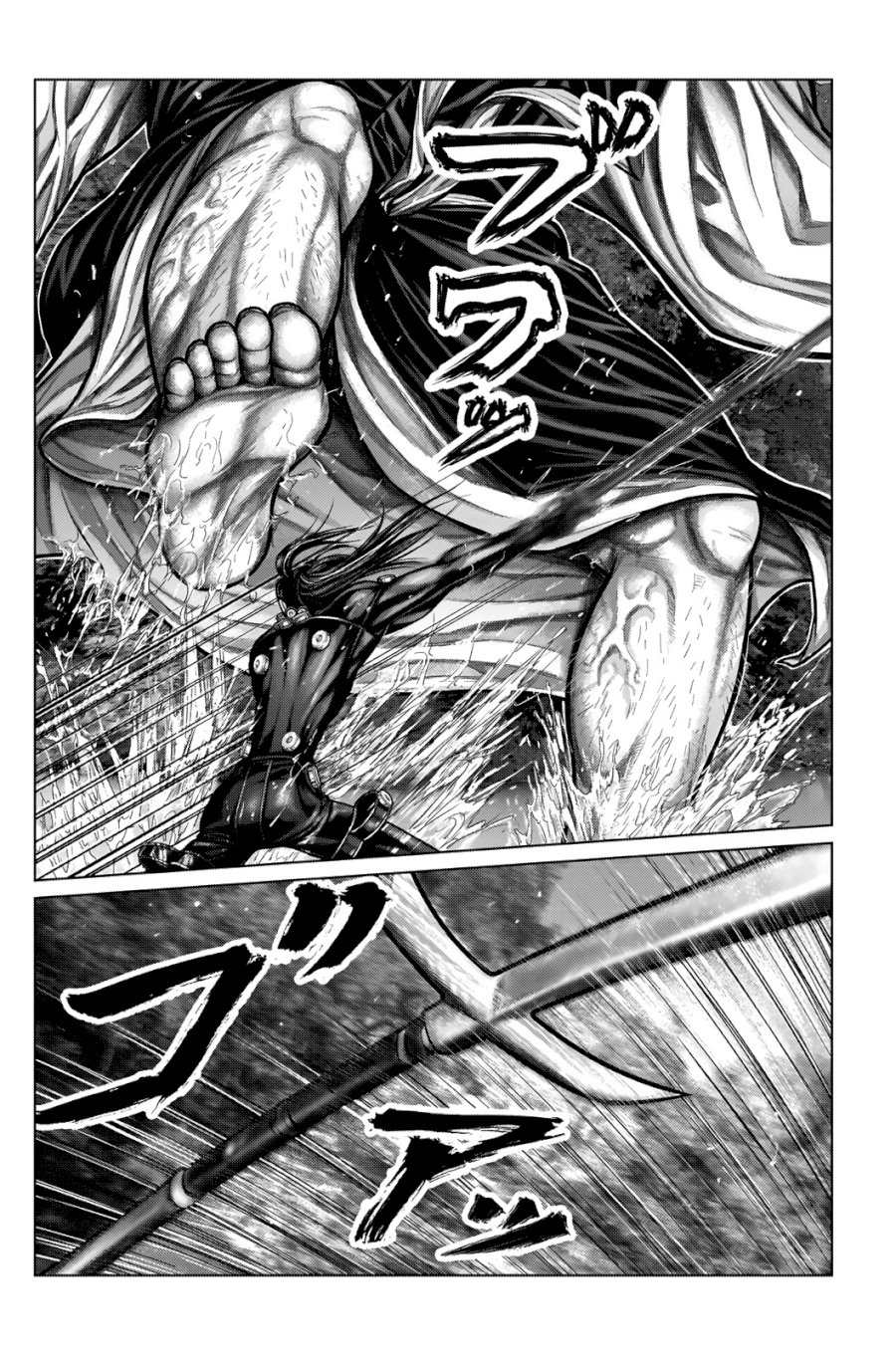 GANTZ:E - Chapter 9 Page 7