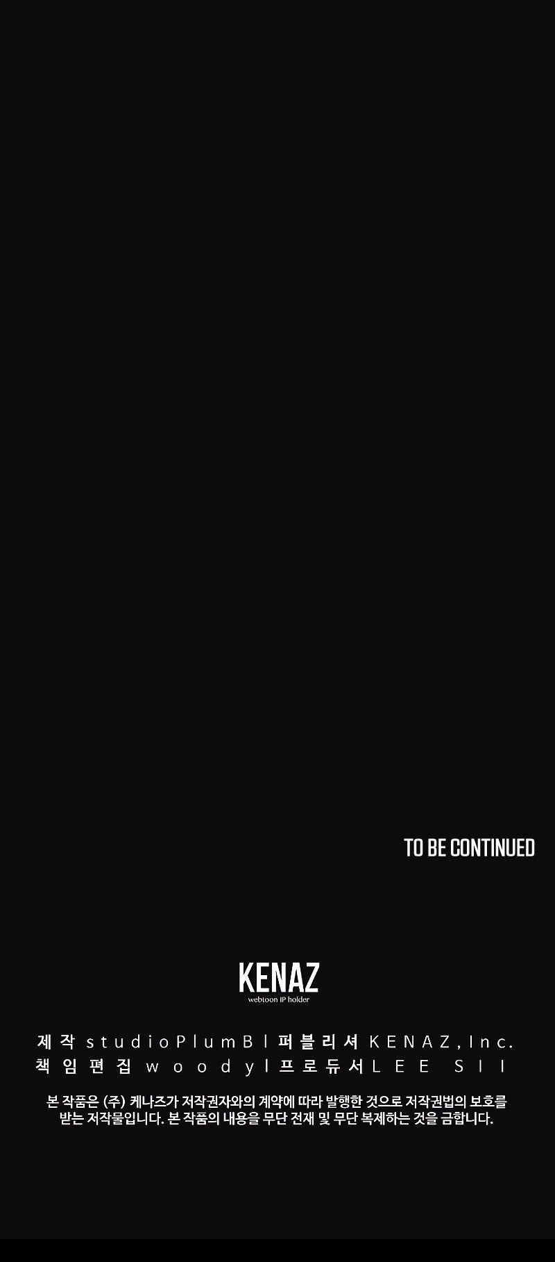 Deadbeat Hero - Chapter 4 Page 17