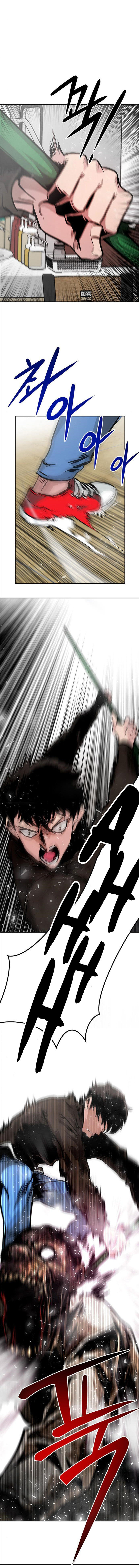 All Rounder - Chapter 2 Page 11