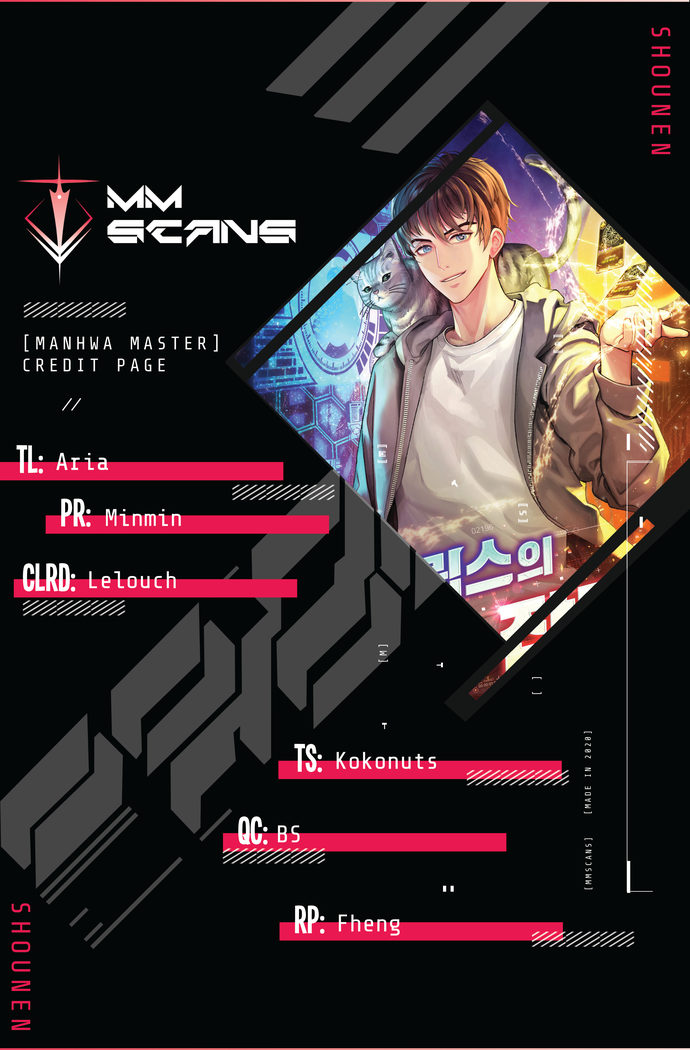 All Rounder - Chapter 35 Page 1