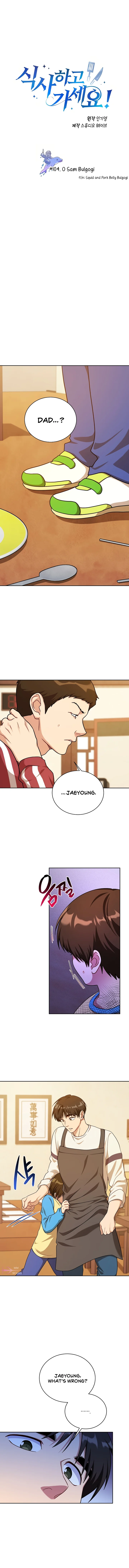 Please Have a Meal - Chapter 104 Page 1