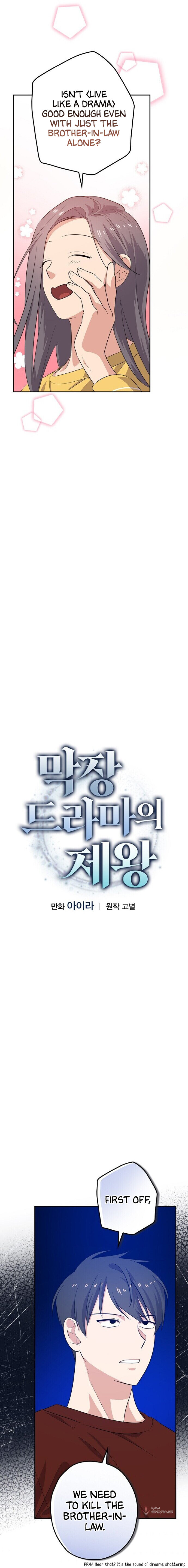 King of Drama - Chapter 30 Page 5