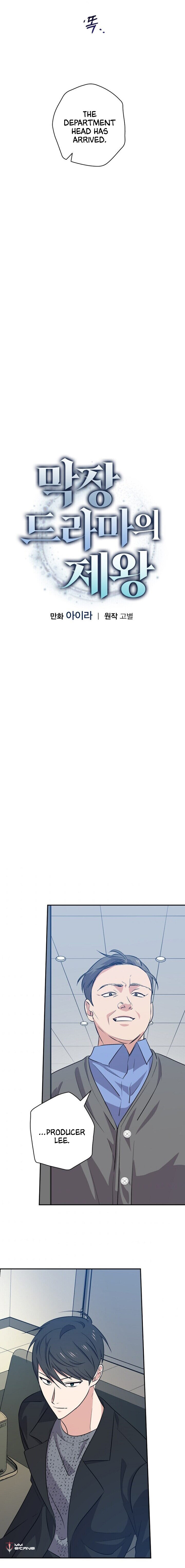 King of Drama - Chapter 37 Page 4