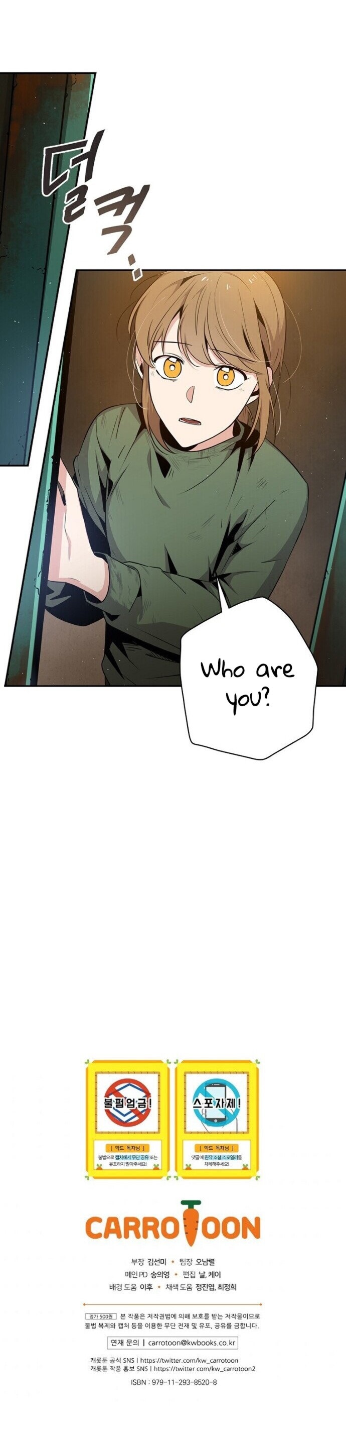 King of Drama - Chapter 5 Page 22