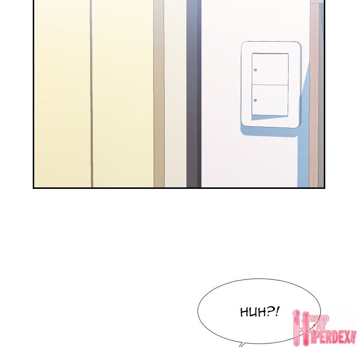 Inexperienced - Chapter 23 Page 10