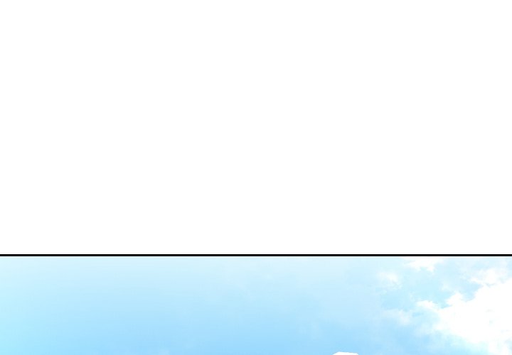 Inexperienced - Chapter 30 Page 4