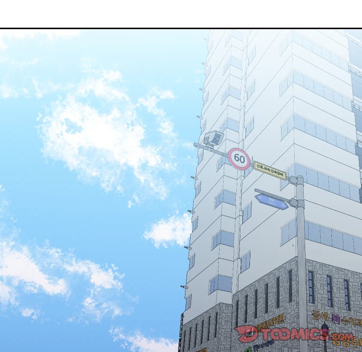 Inexperienced - Chapter 32 Page 92