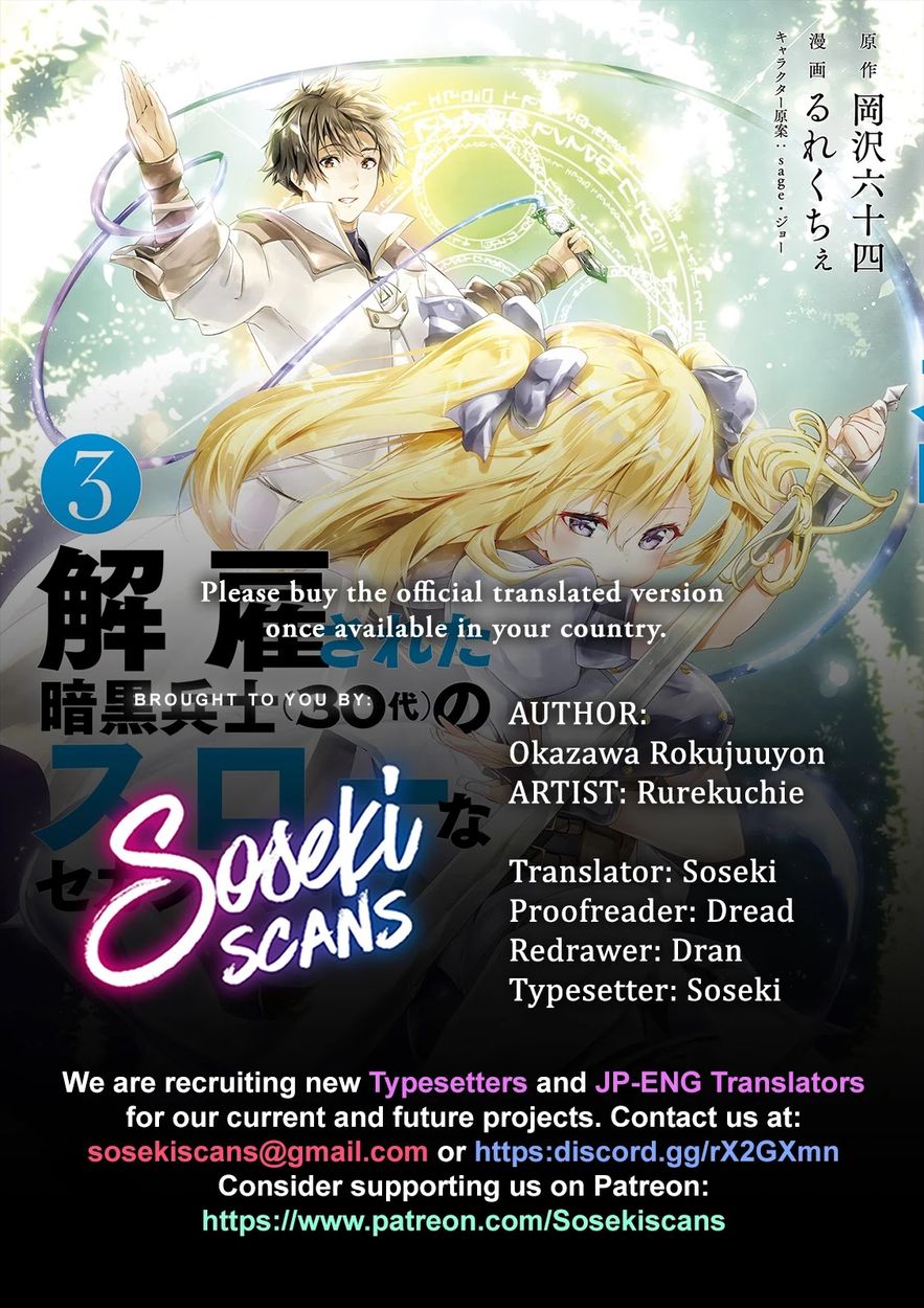 Kaiko sareta Ankoku Heishi (30-dai) no Slow na Second Life - Chapter 28 Page 1