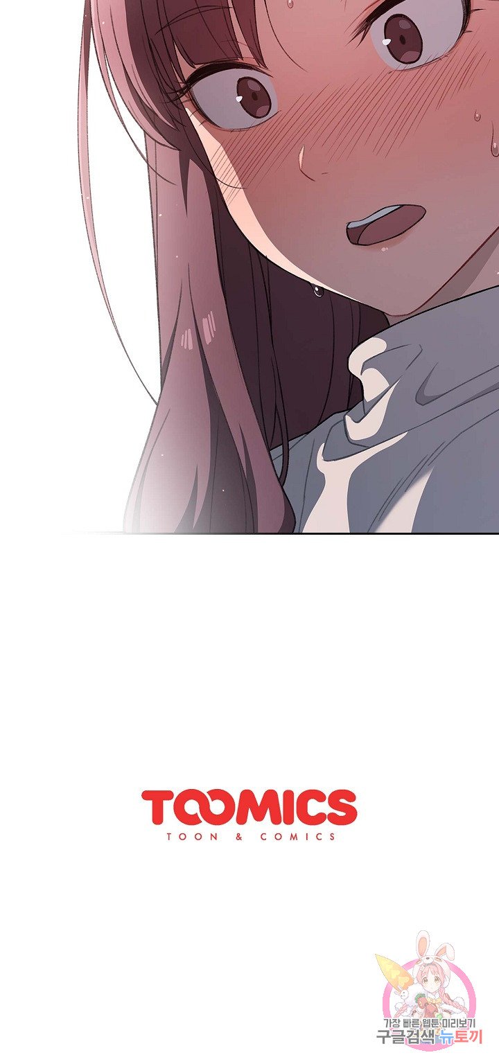 Switch ON Raw - Chapter 1 Page 31