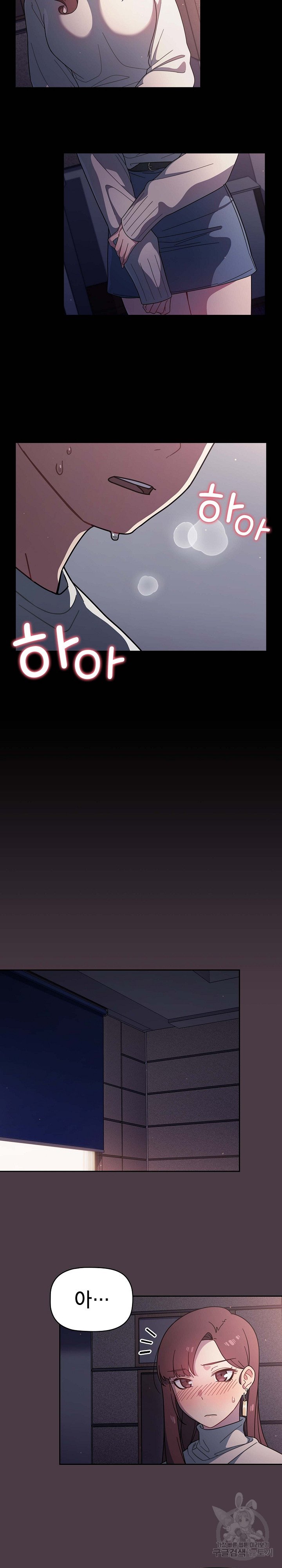 Switch ON Raw - Chapter 3 Page 6