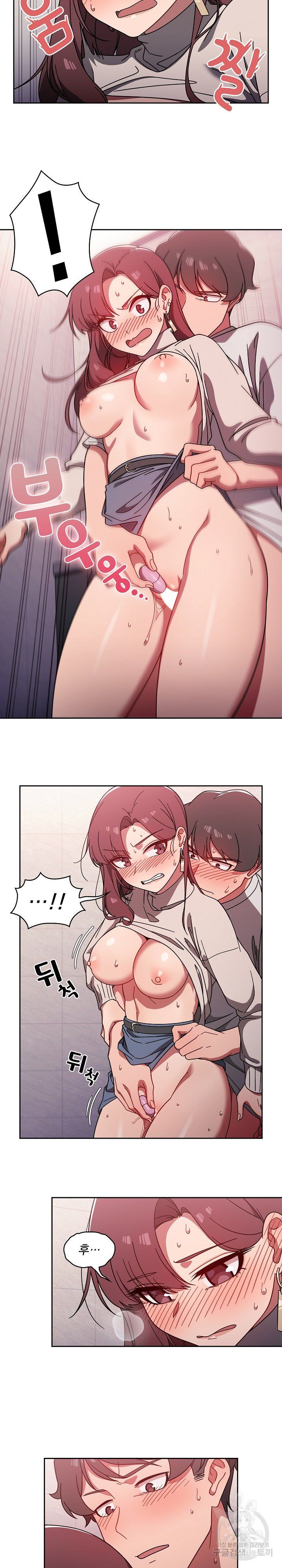 Switch ON Raw - Chapter 6 Page 12