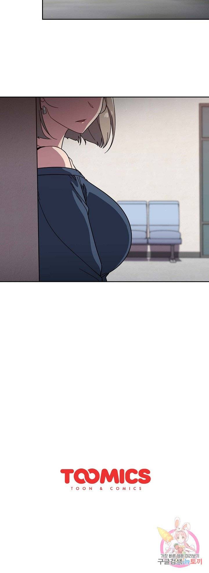 Switch ON Raw - Chapter 7 Page 21