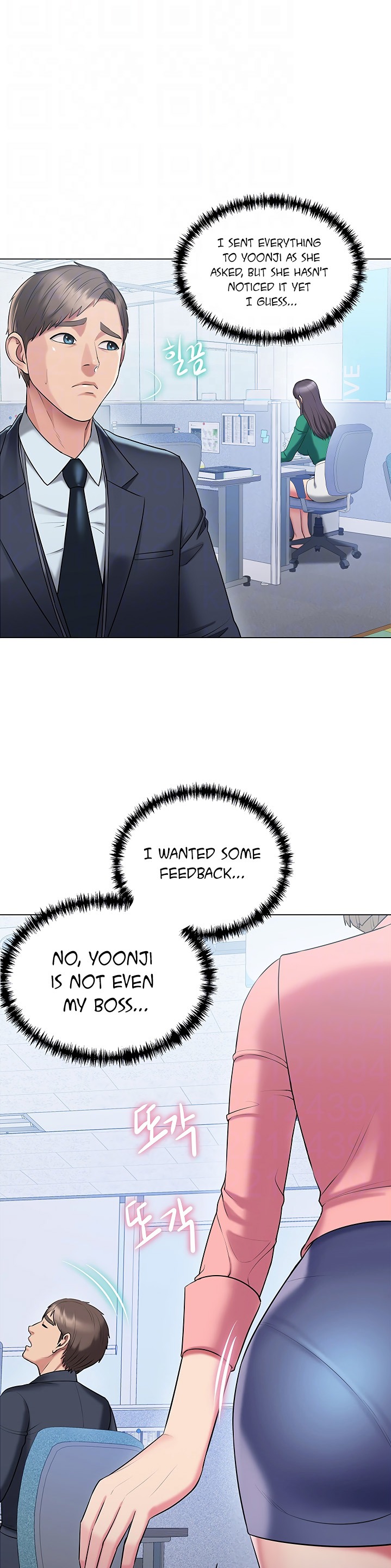 Gu-Ho’s Escape - Chapter 13 Page 11