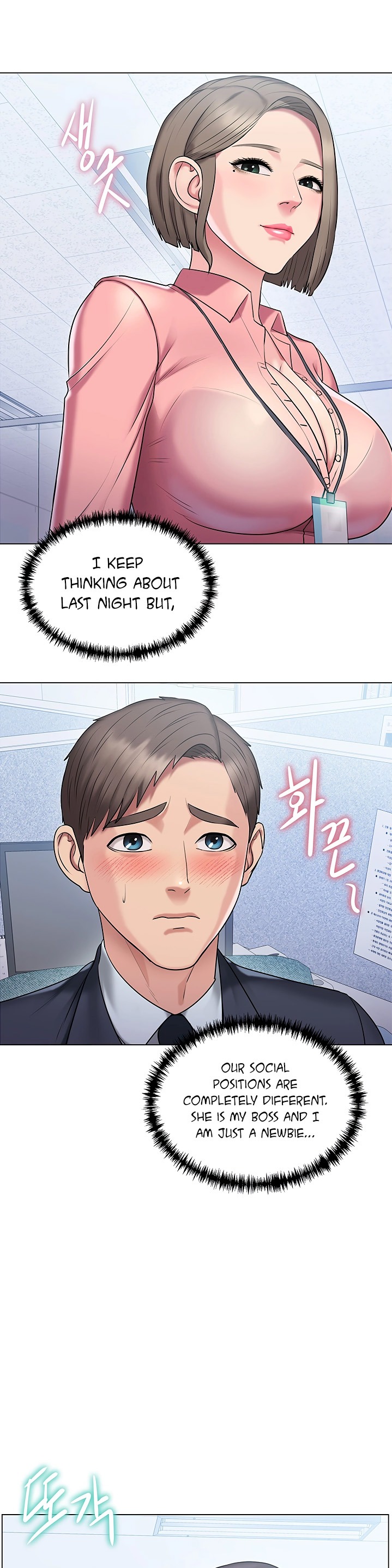 Gu-Ho’s Escape - Chapter 13 Page 15