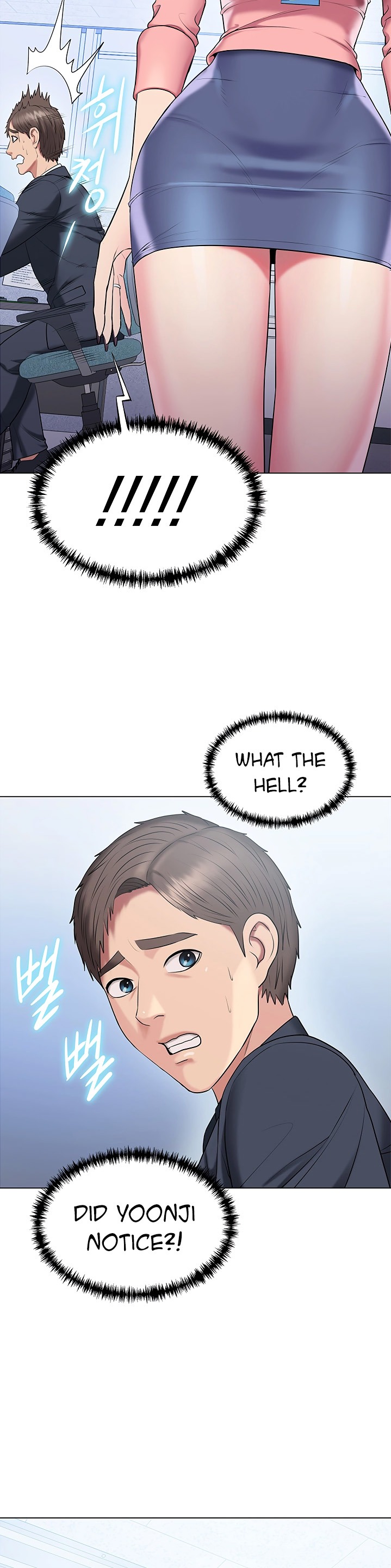 Gu-Ho’s Escape - Chapter 13 Page 17