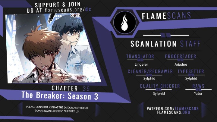 Eternal Force - Chapter 39 Page 1