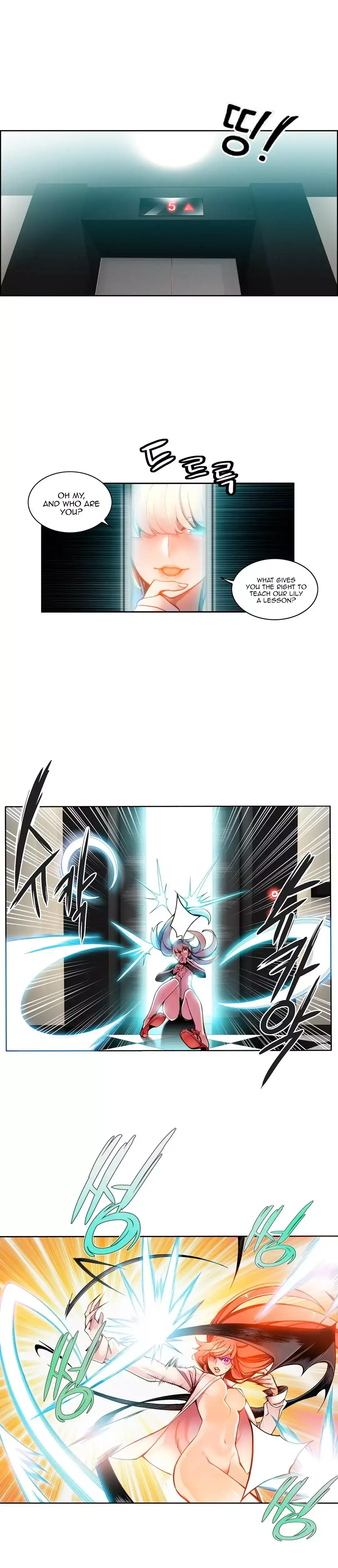 Lilith’s Cord - Chapter 4 Page 23