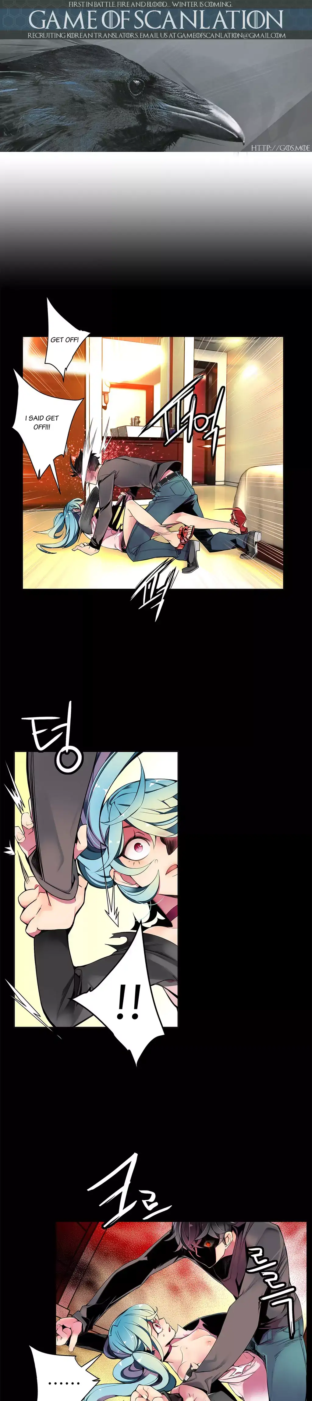 Lilith’s Cord - Chapter 8 Page 2