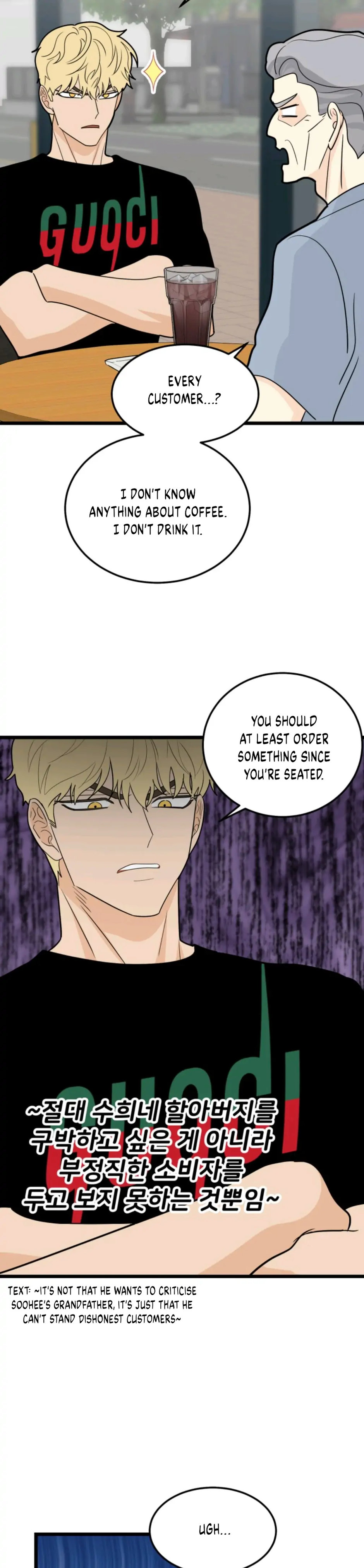 Superstitious Nine - Chapter 35 Page 20