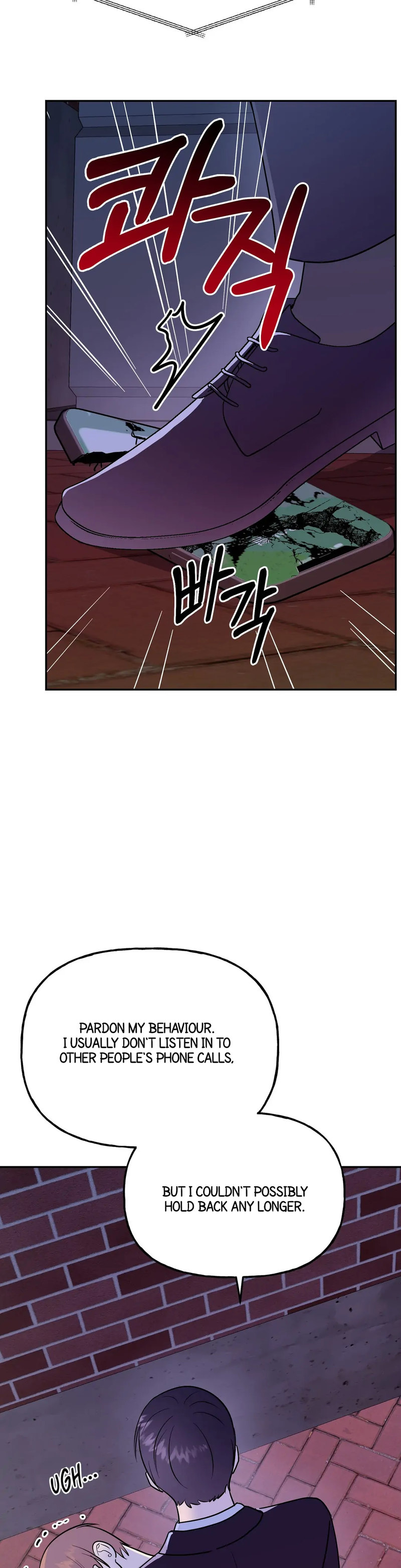 Obscene Baguette - Chapter 11 Page 27