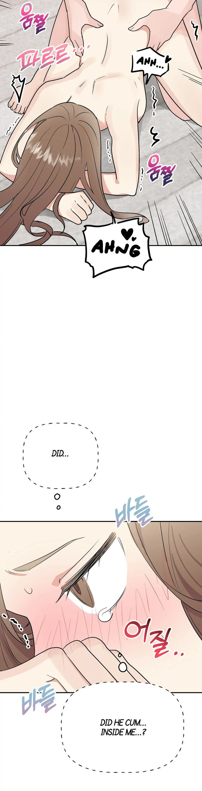 Obscene Baguette - Chapter 13 Page 29